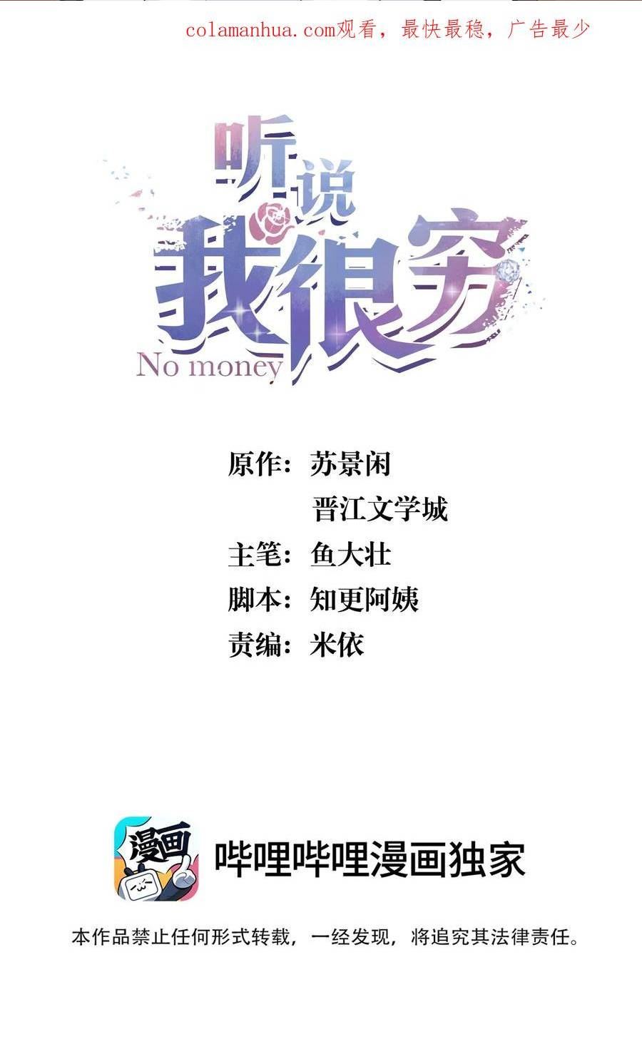 135 心照不宣1