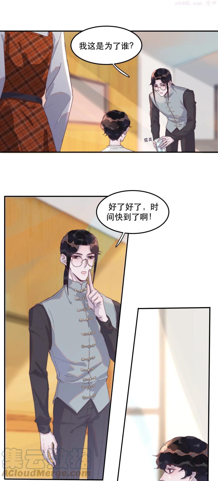 032 想给他钱花！3