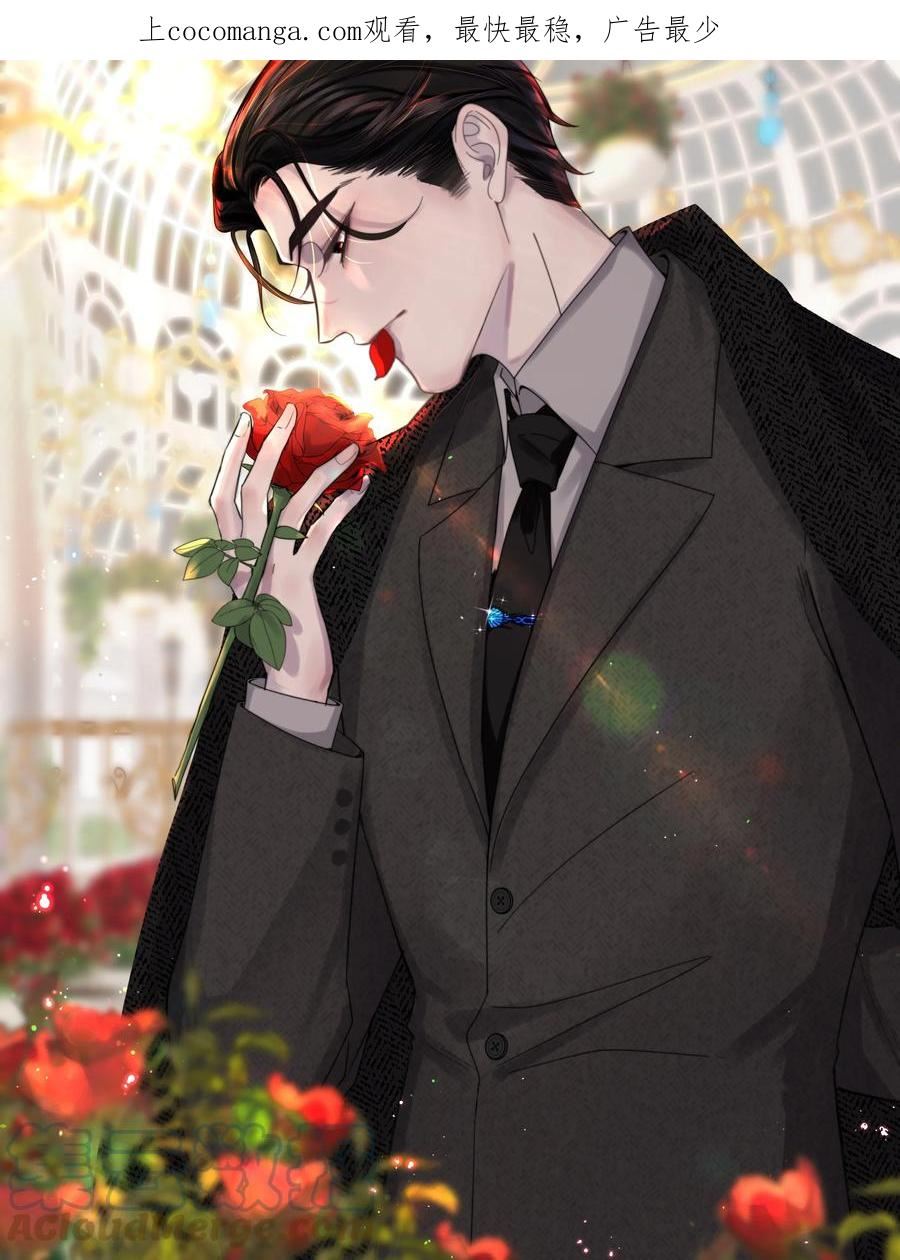 听说我很穷gl漫画,129 你的生日，是在除夕？1图