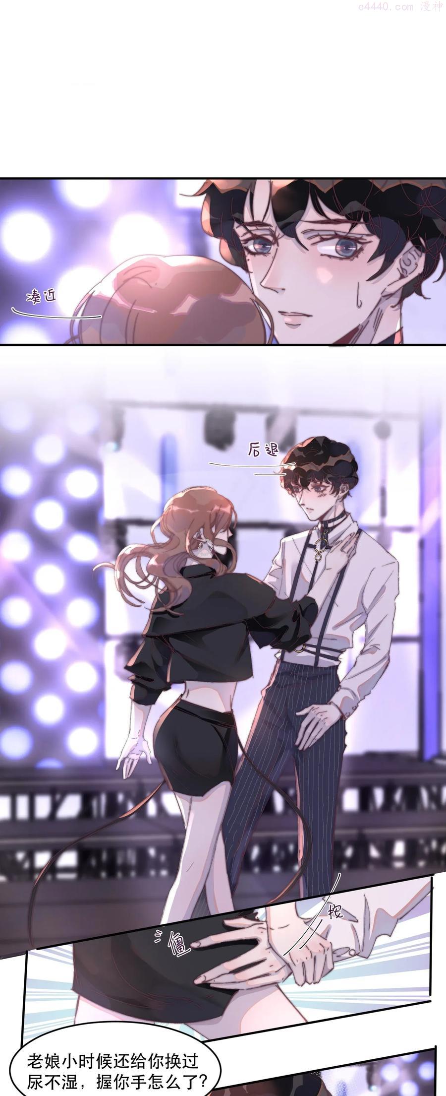 021 他那么喜欢我的糖吗？2
