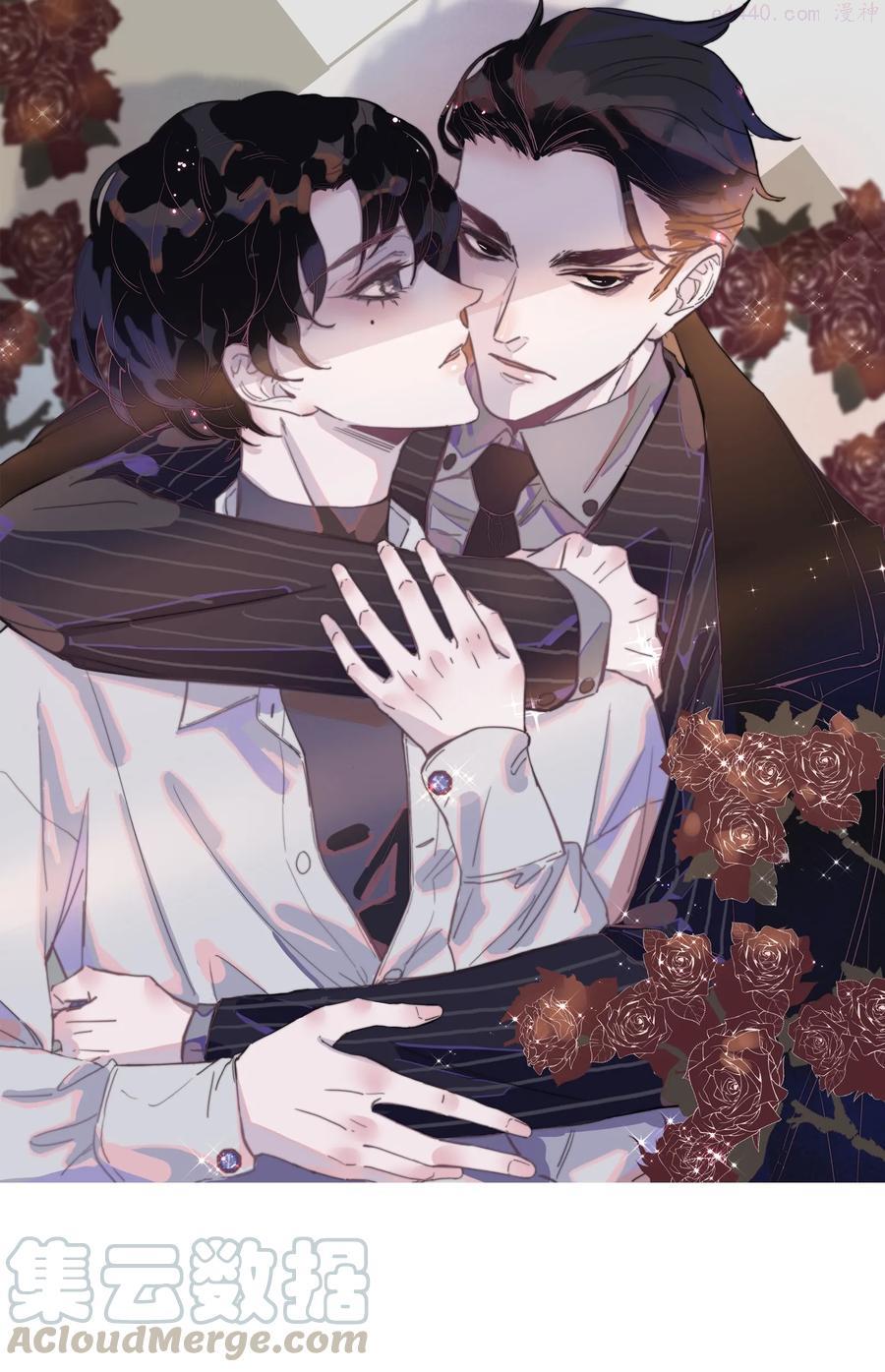 006 交换了姓名！0