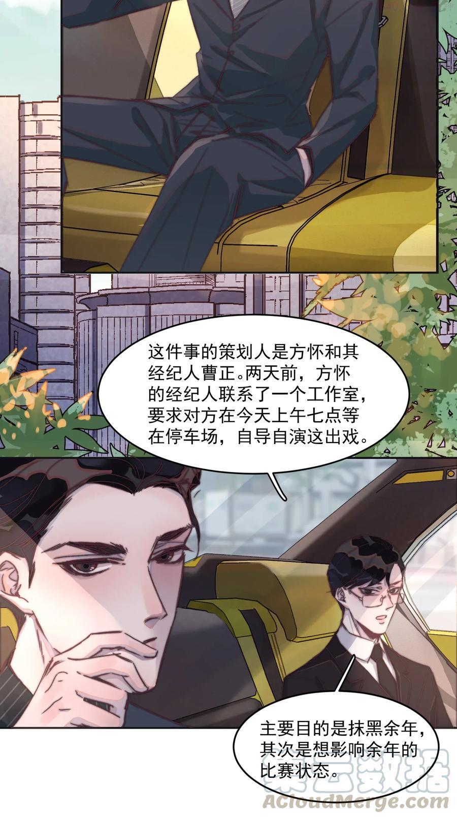 017 谁都不能让他难过！3