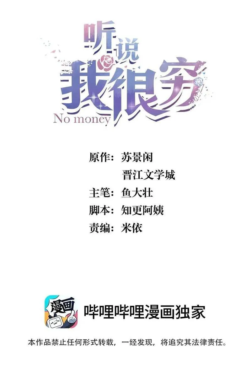 156 反客为主！1