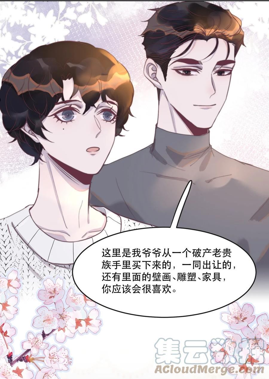 118 这里也需要你的爱！4