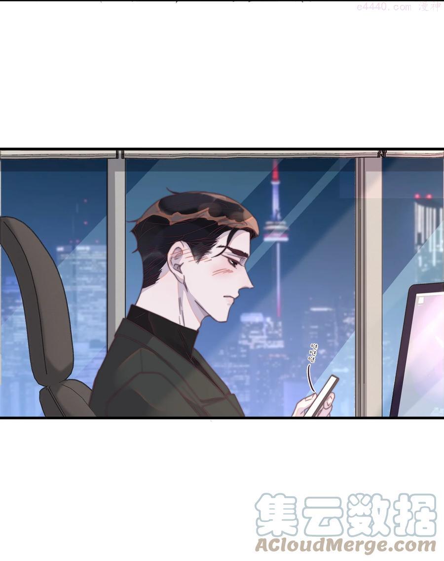 听说我很穷有声小说漫画,087 年年不要总是看我5图