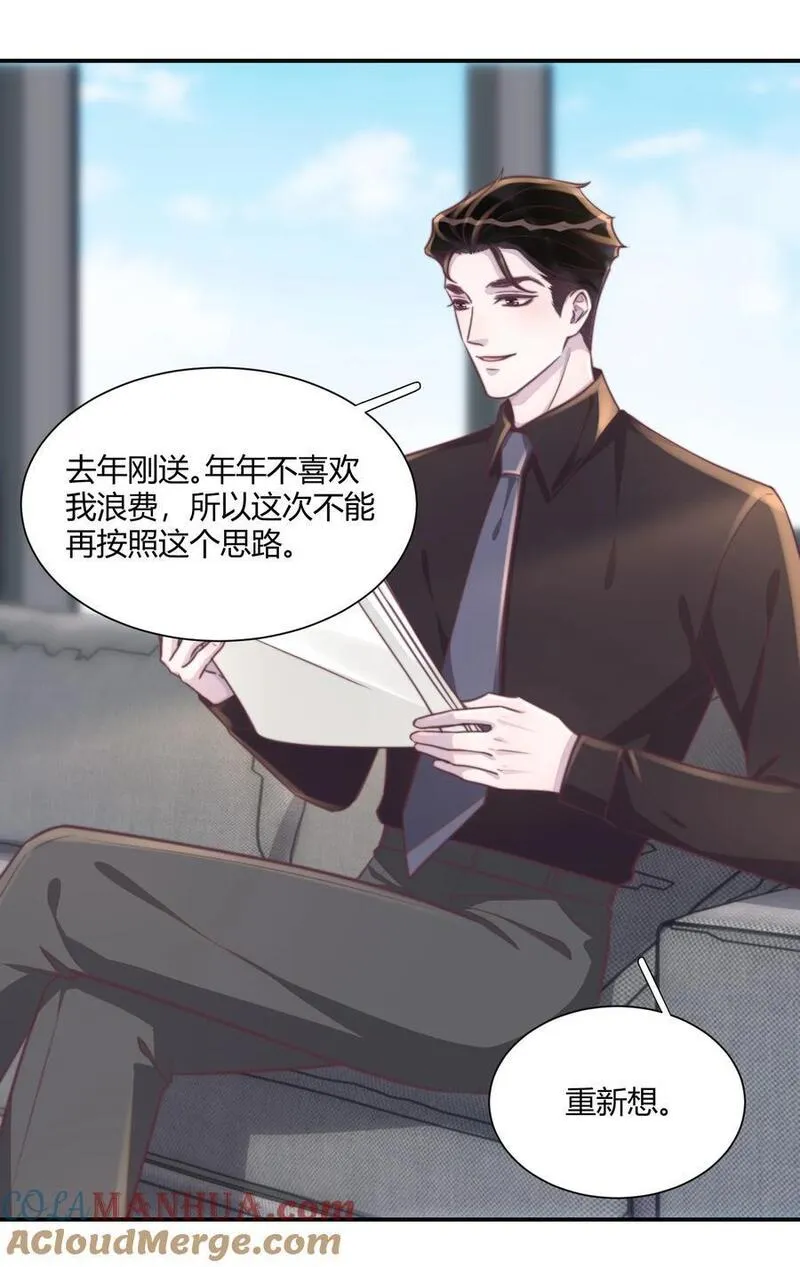 158 七夕快乐！4