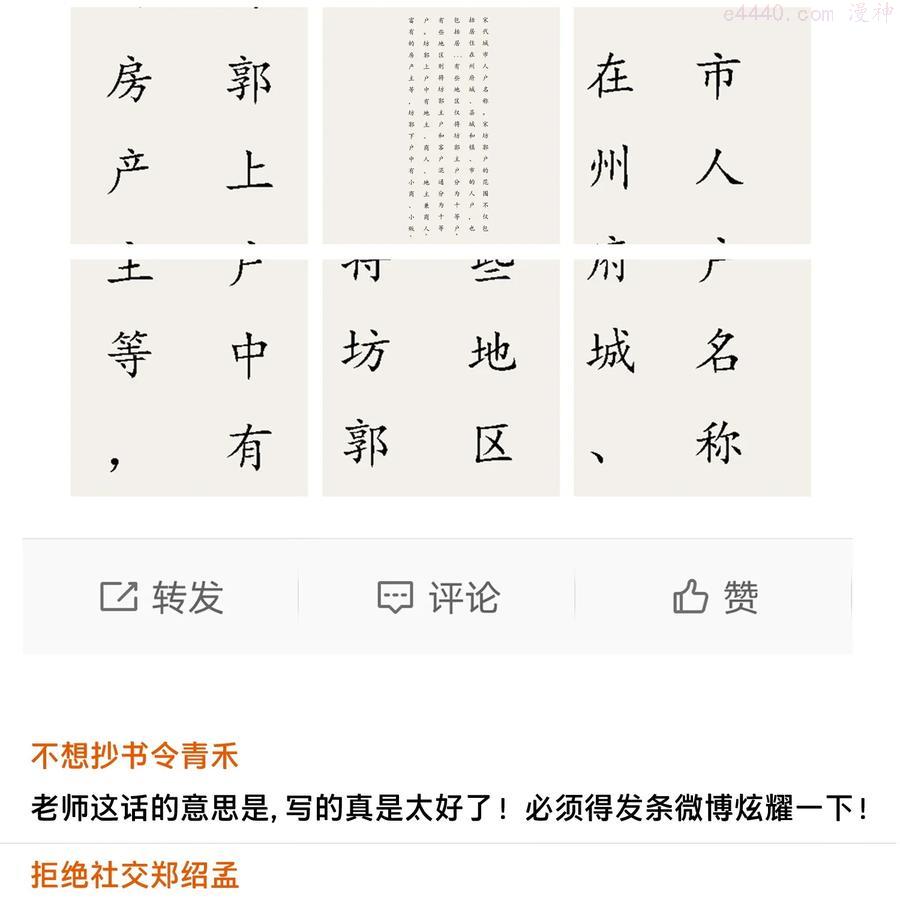 听说我很穷gl漫画,068 邪魅的笑应该怎么笑？4图