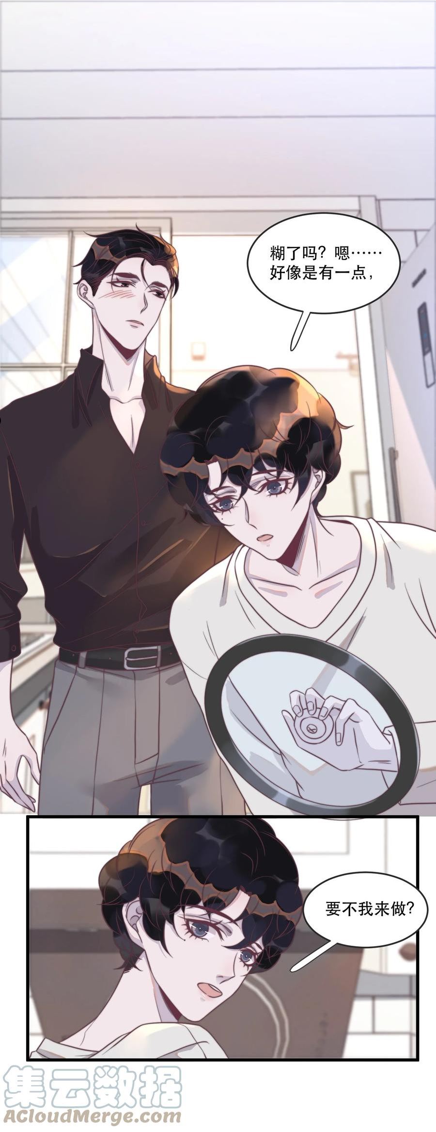 听说我很穷gl漫画,116 九十九天纪念！3图