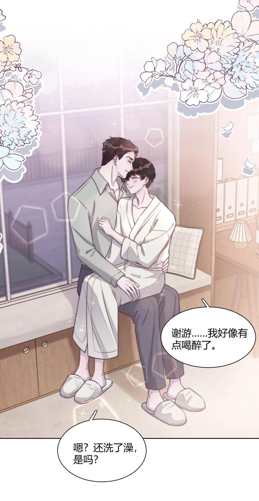 144 勺子太大了！3