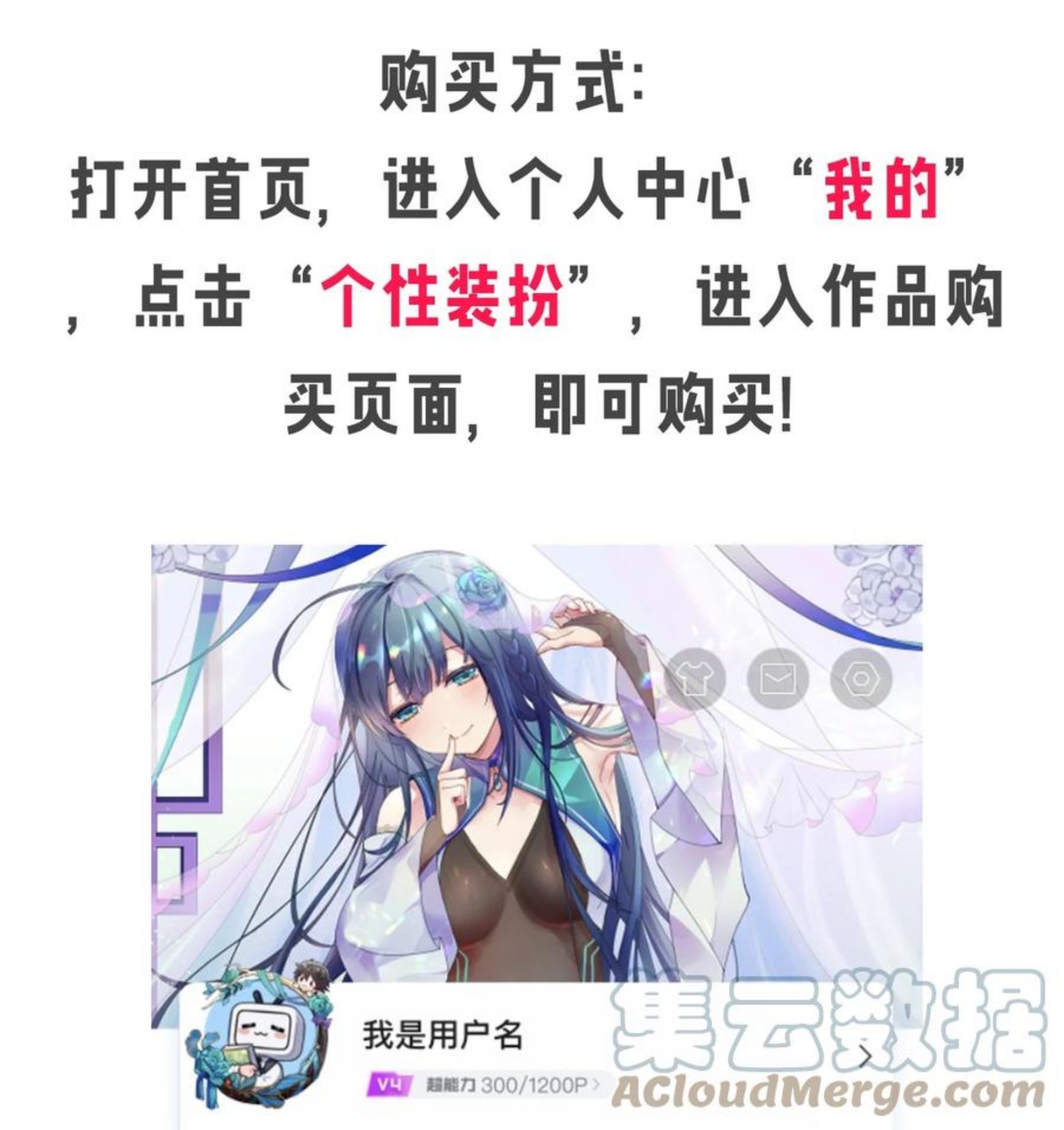 快来抢！ 装扮套装上线啦！2