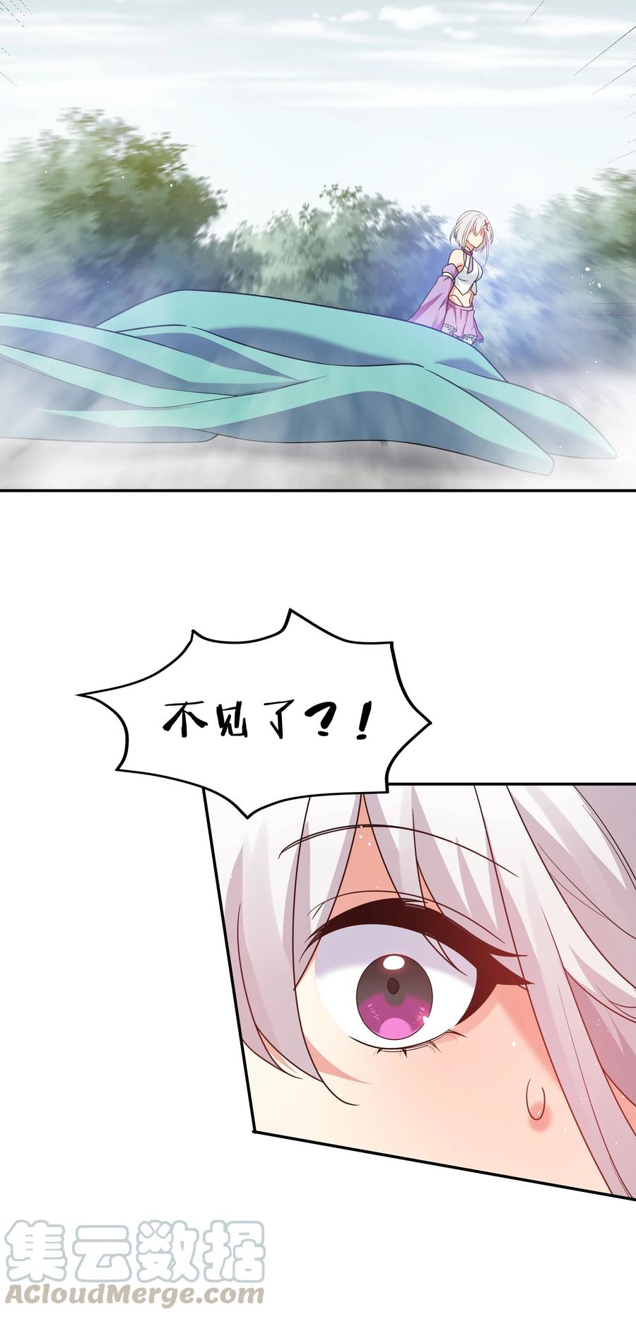 47 舒服！要保密哦1