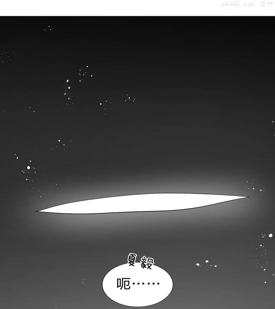整个修真界的妹子都想追我第一集漫画,57 雨儿！我要娶她3图