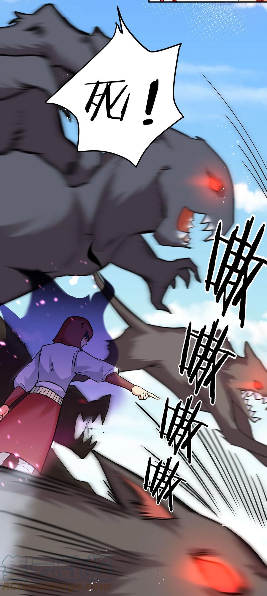 整个修真界的妹子都在追我txt漫画,61 夏毅！吟游诗人4图