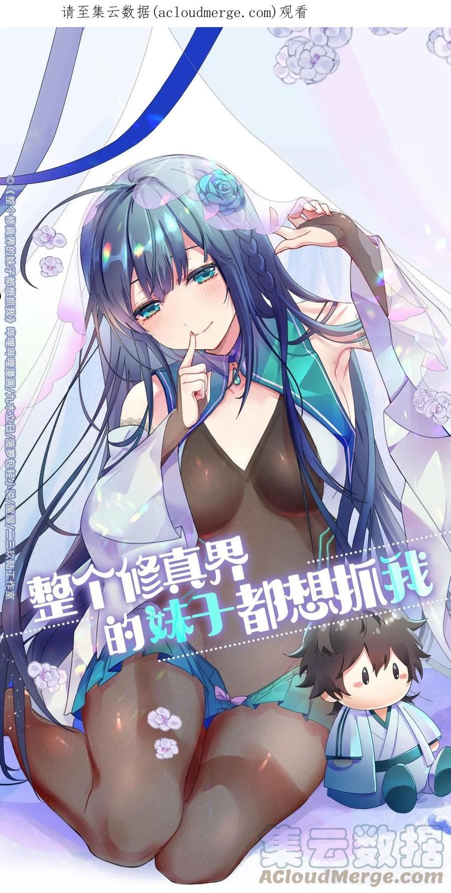 98 雨儿！计划开始0