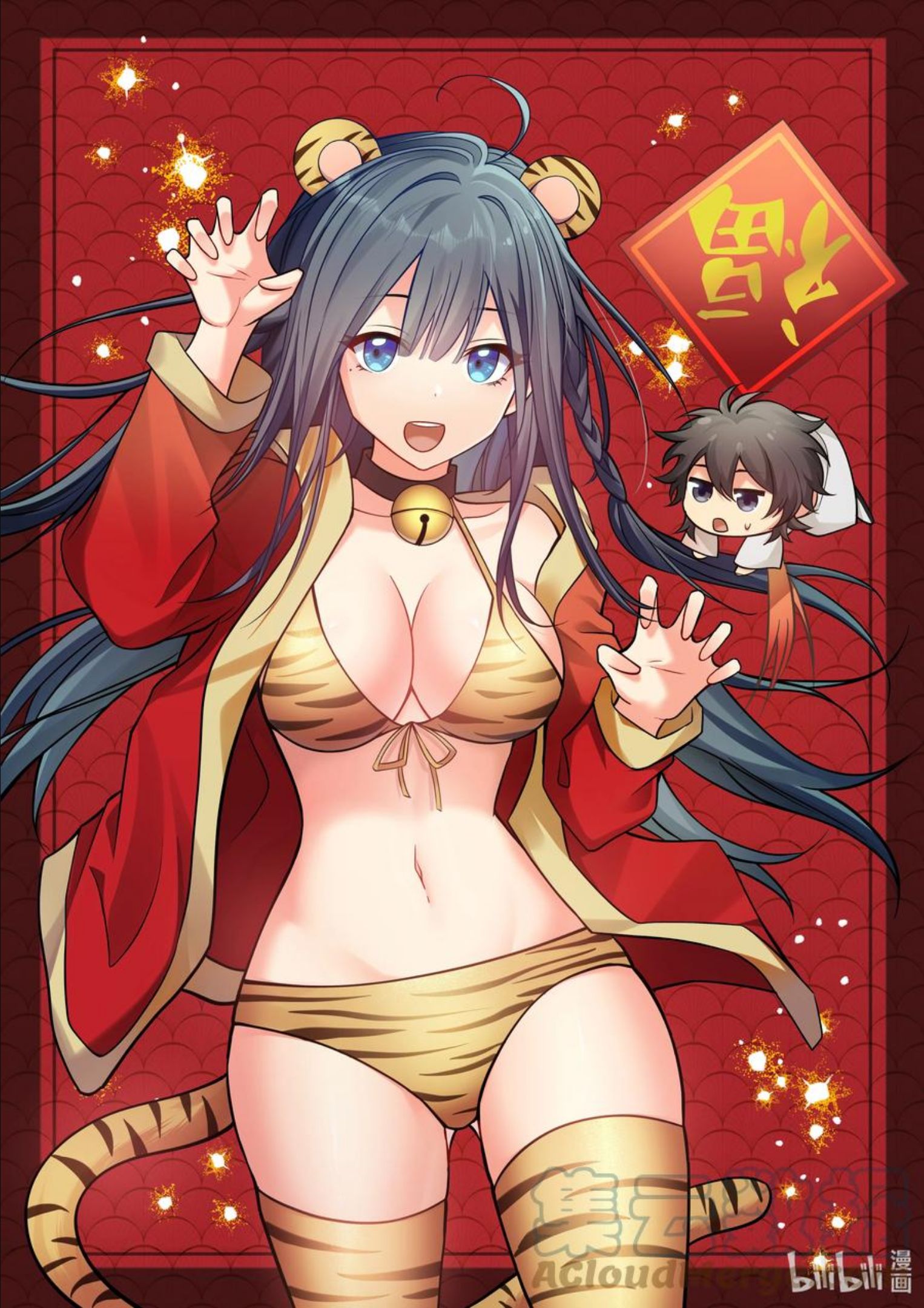 整个修真界的妹子都想追我第一集漫画,贺图2 雨儿新年贺图1图