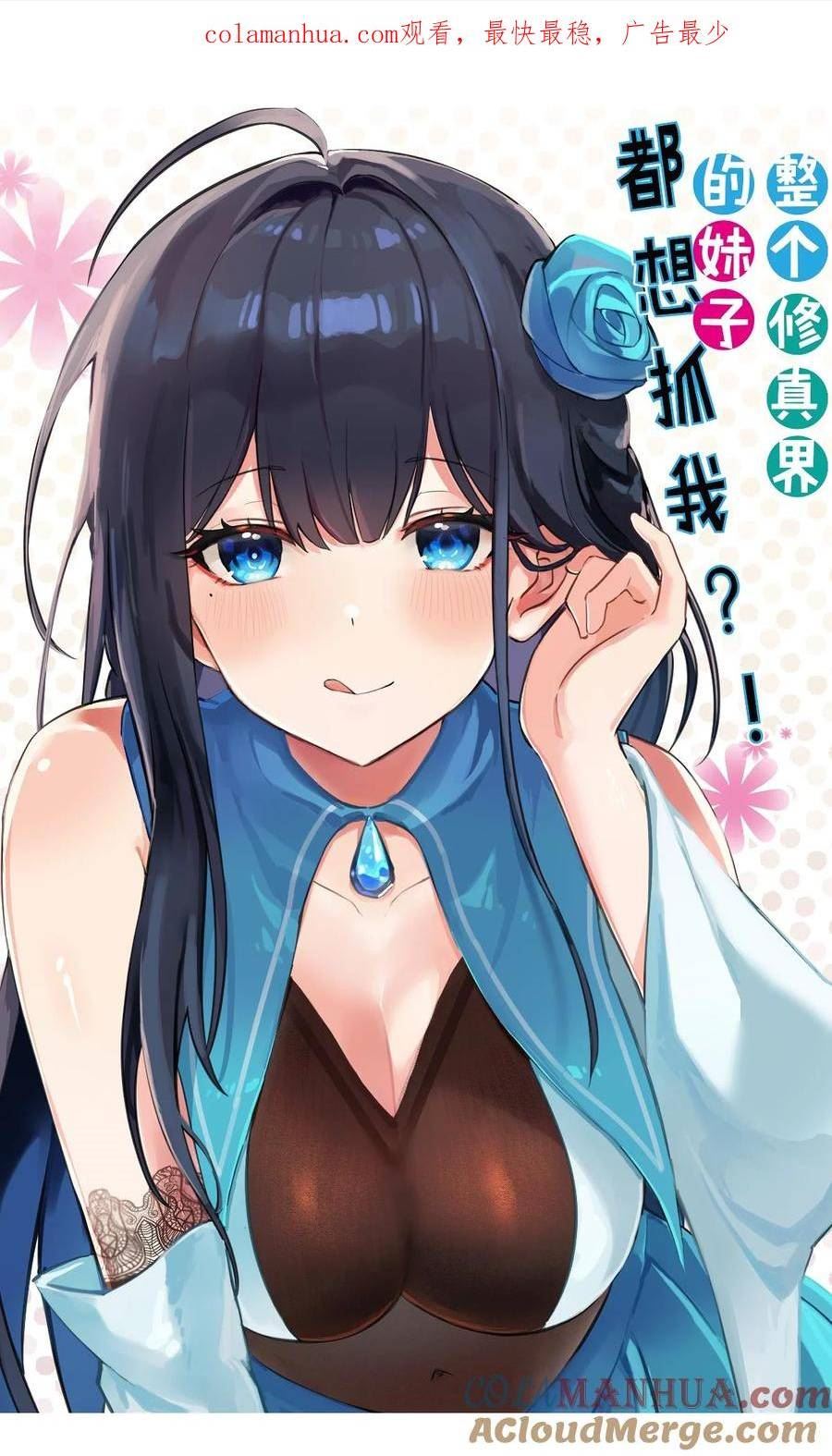 141 出击！一群蠢货0