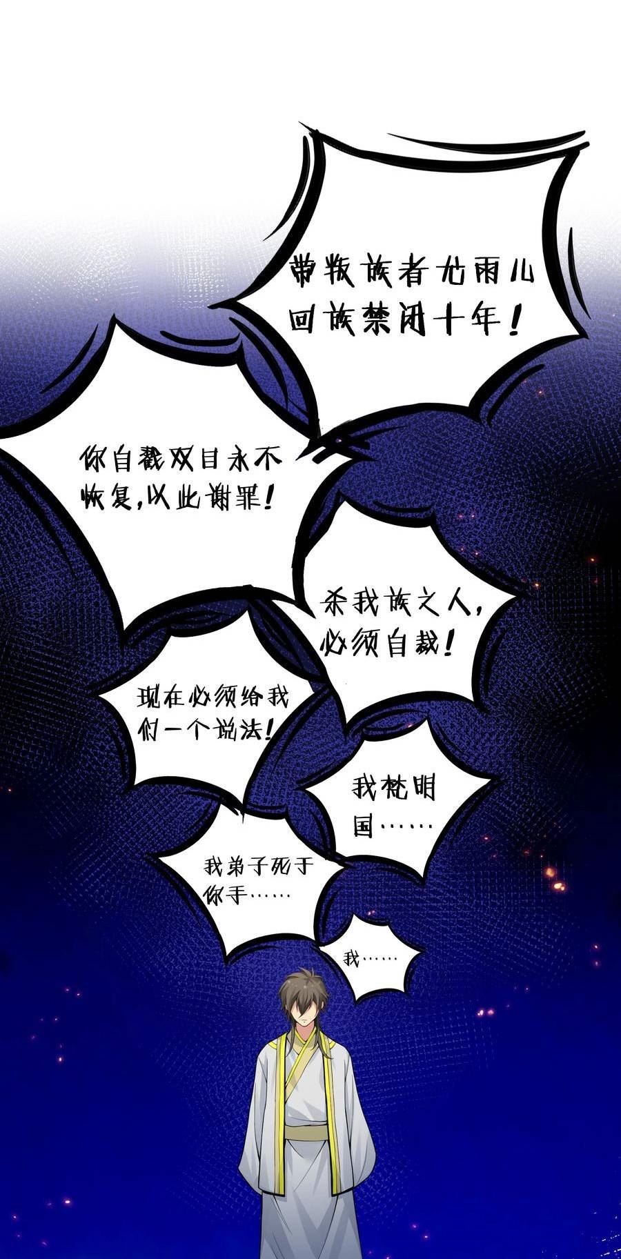 141 出击！一群蠢货2
