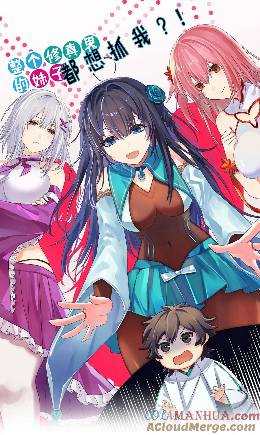 136 承诺！救你出来【超长更新】0
