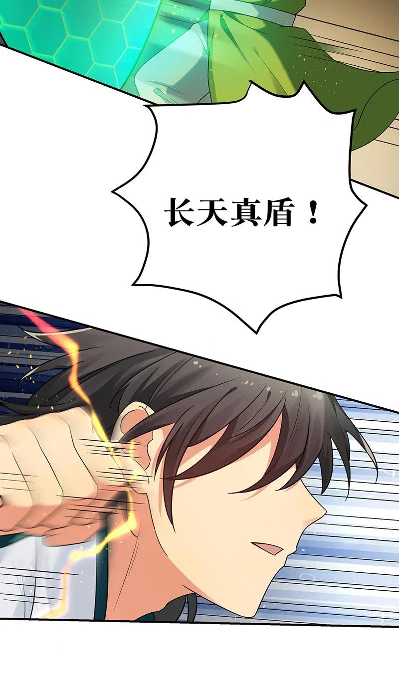 28 一拳！不就行了2