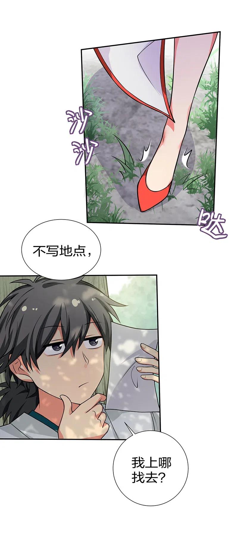 15 师兄！快点救我1