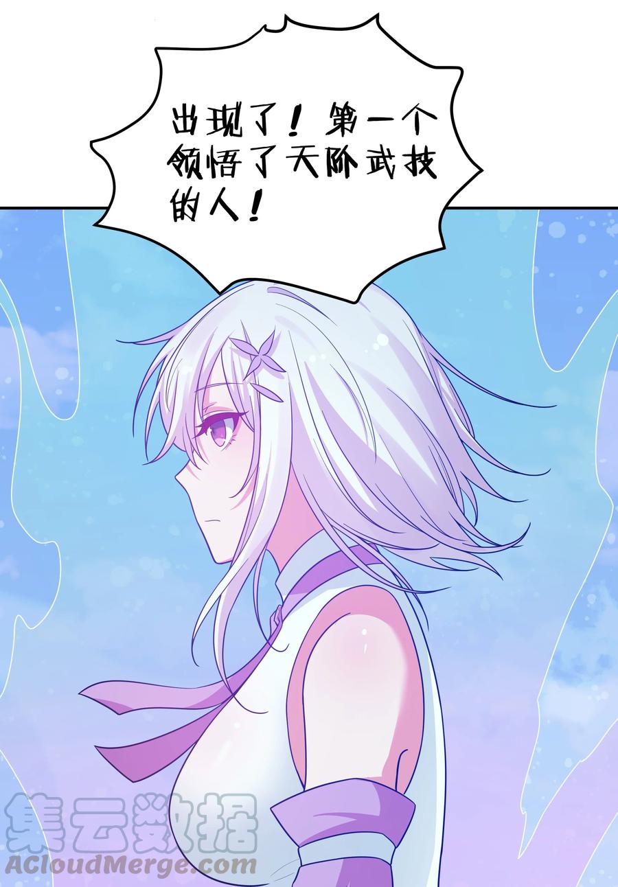 50 太强！教不了你3