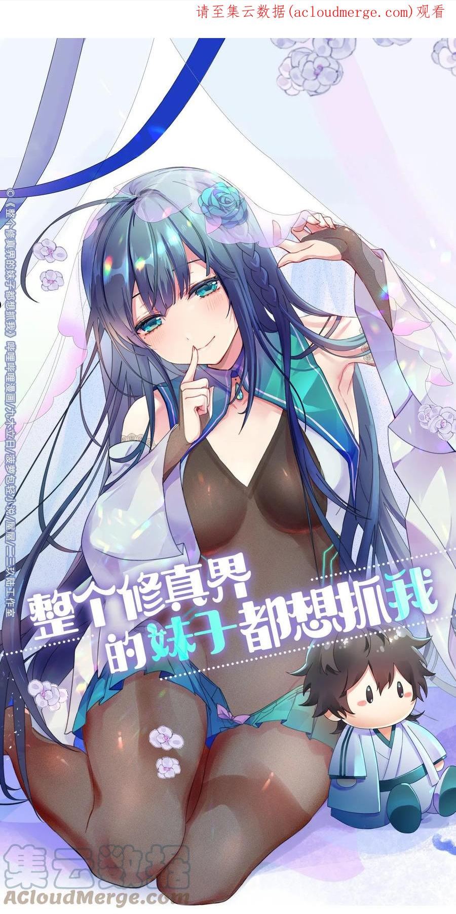 91 帝夏！为何而护0