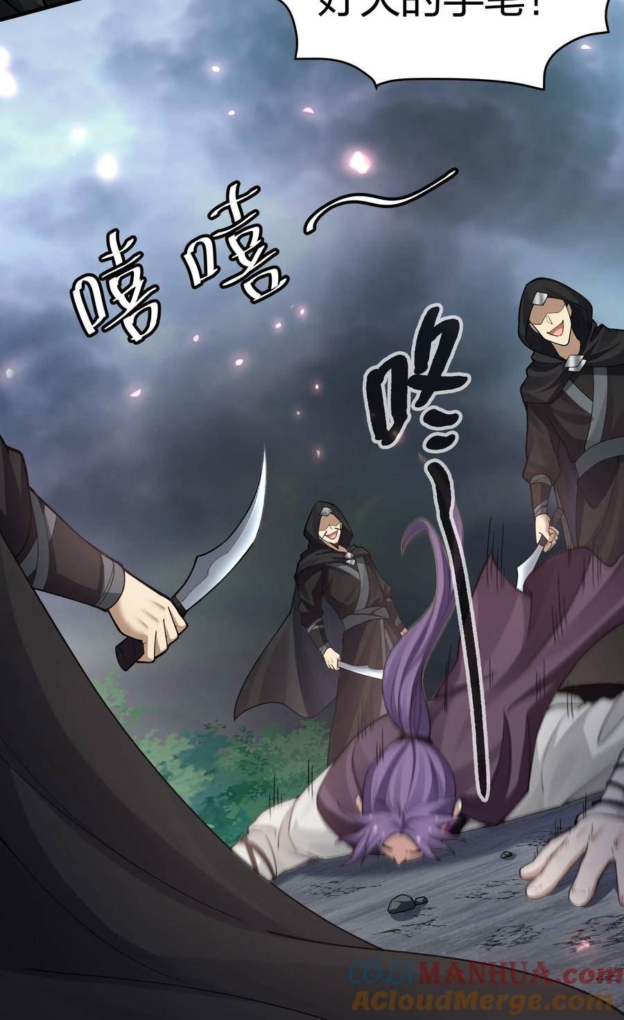136 承诺！救你出来【超长更新】3