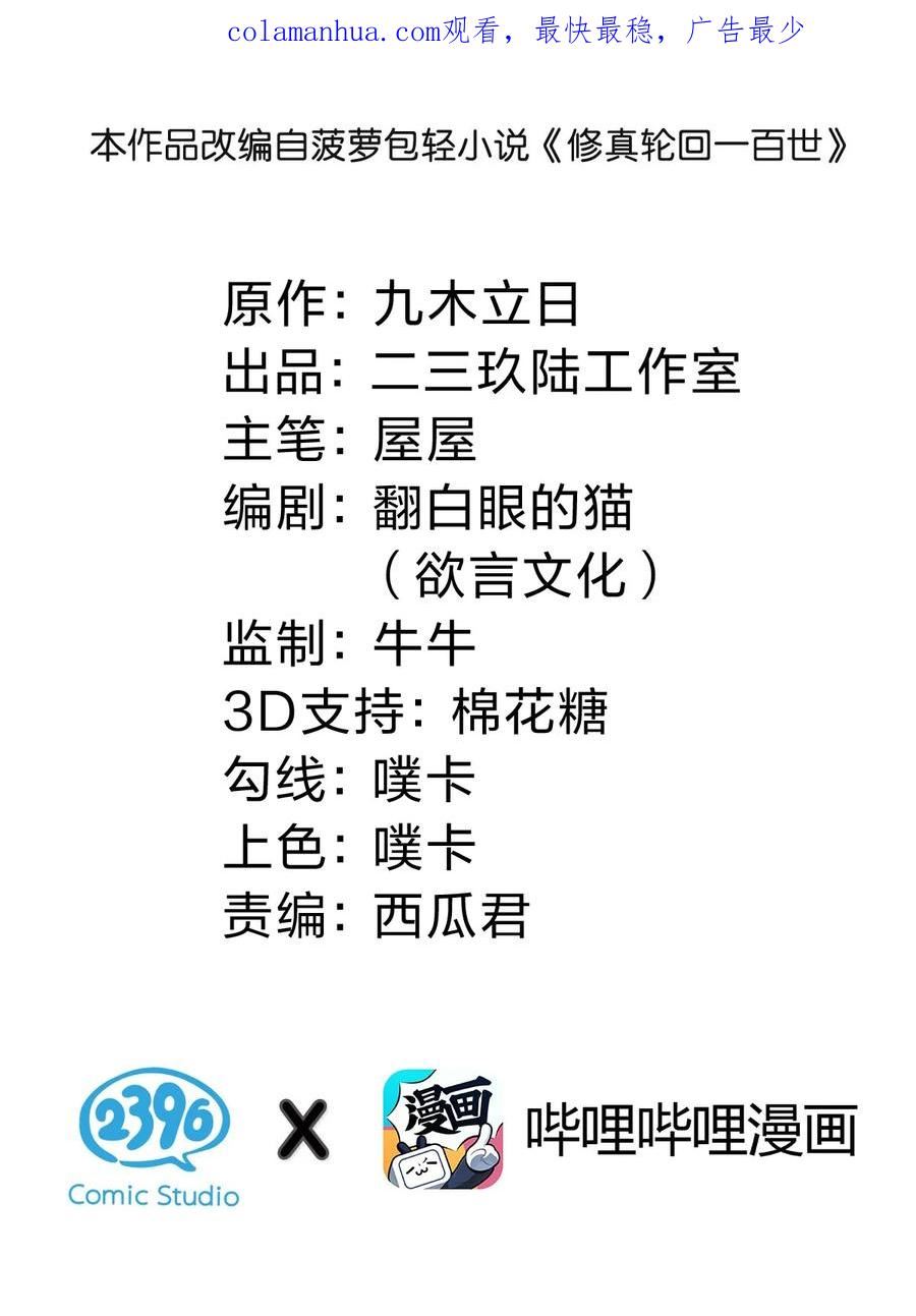 136 承诺！救你出来【超长更新】1