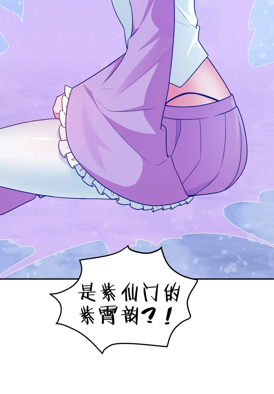 50 太强！教不了你4