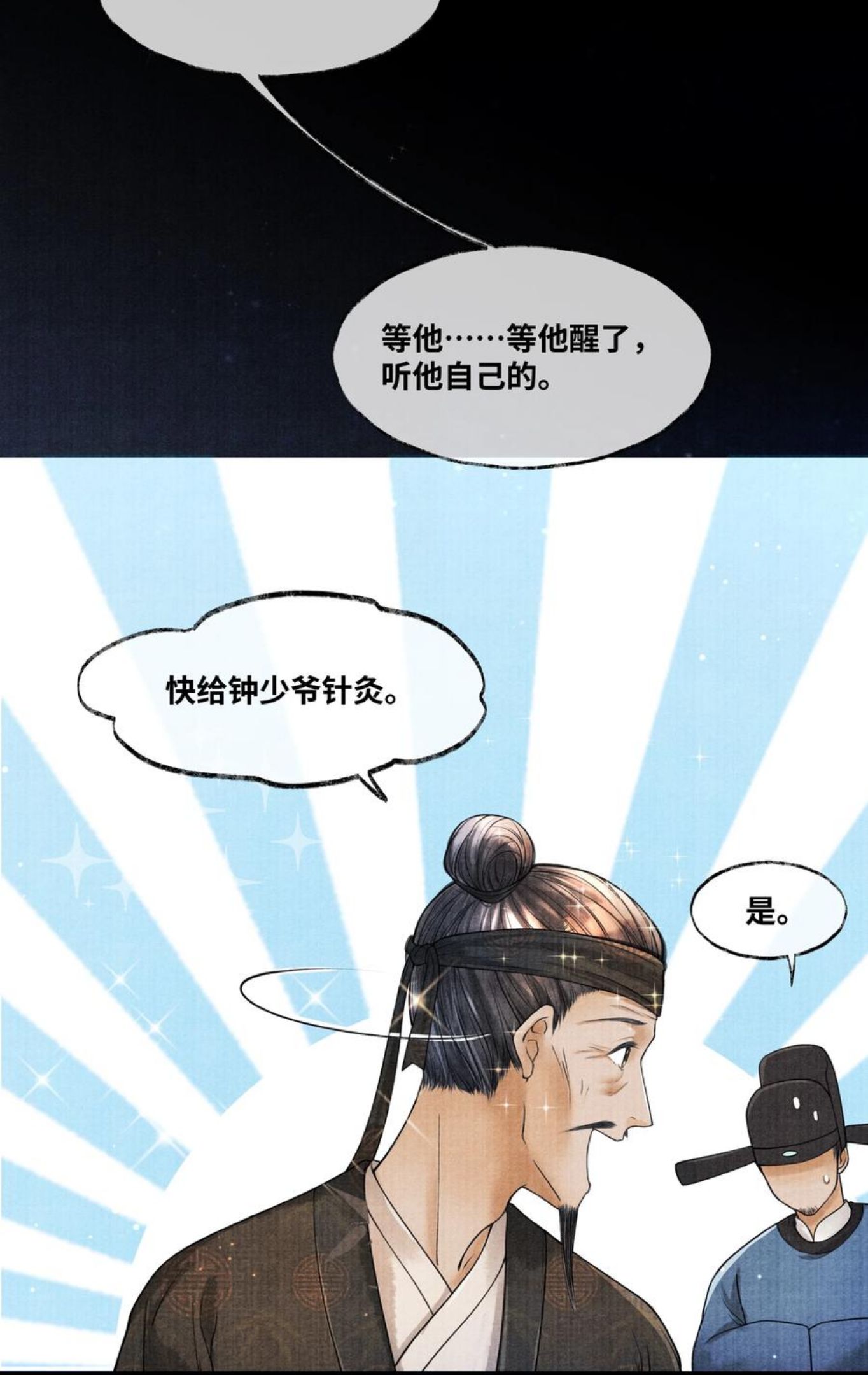 078 最好的都在这里了3