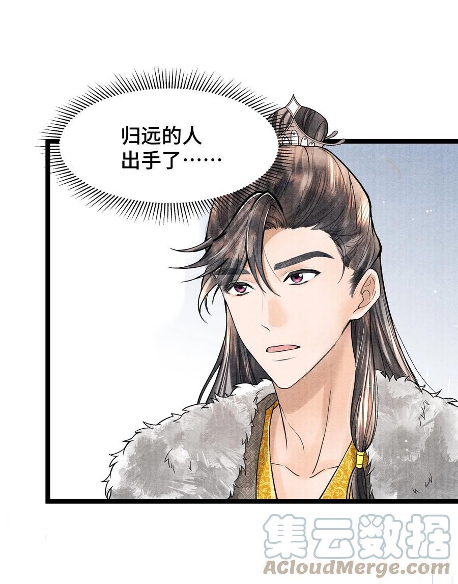 100 别再糟蹋自己了4