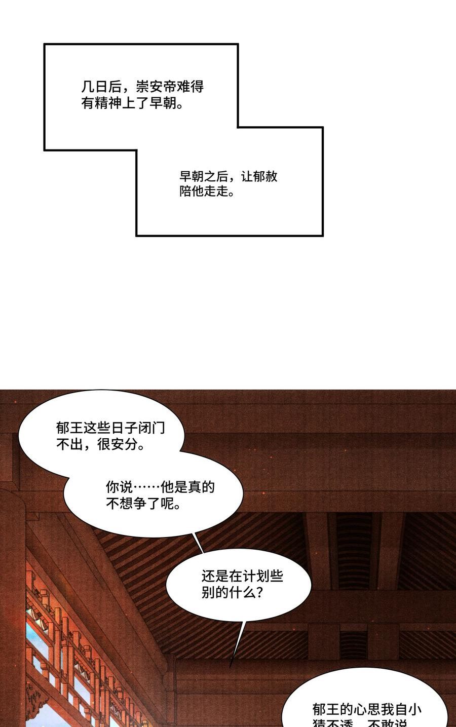 100 别再糟蹋自己了1