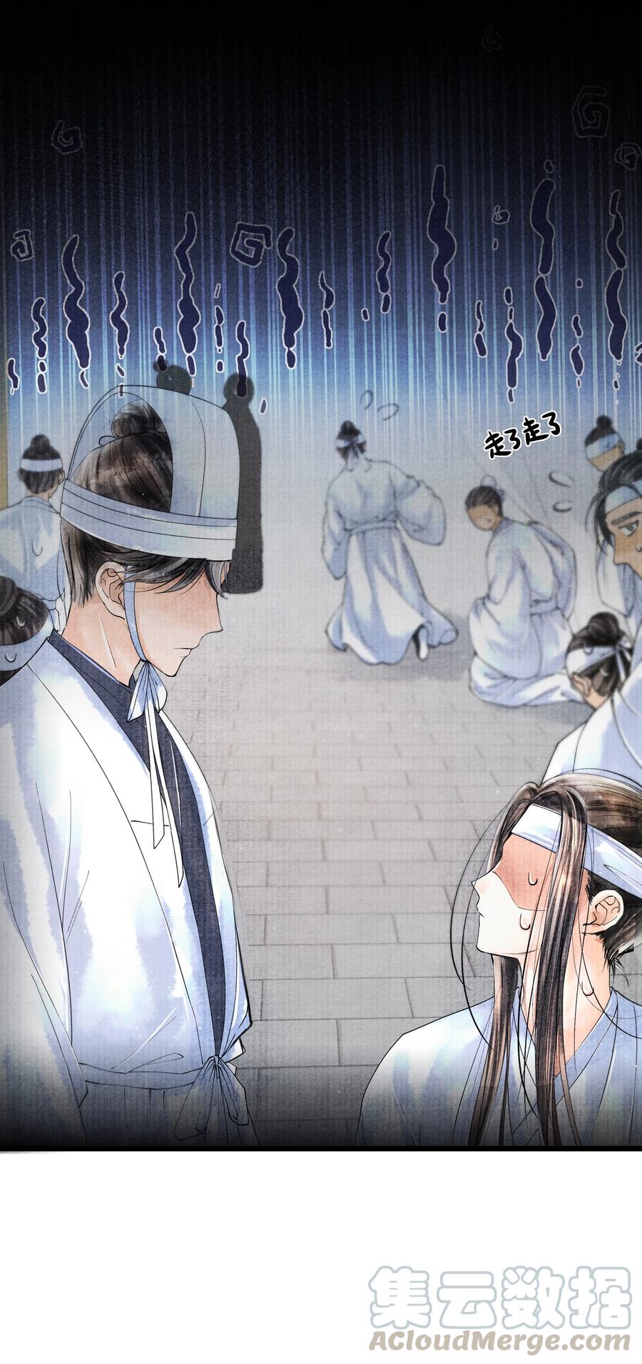 当年万里觅封侯漫画免费漫画,047 你以为我在念话本？5图