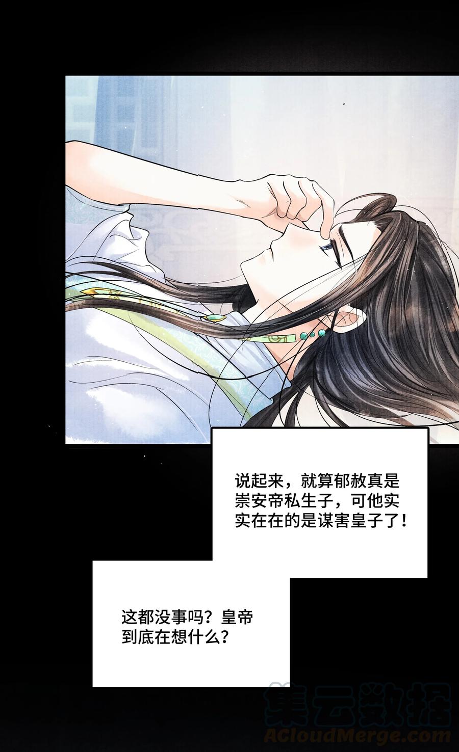 037 小小年纪，竟如此心狠手辣！4