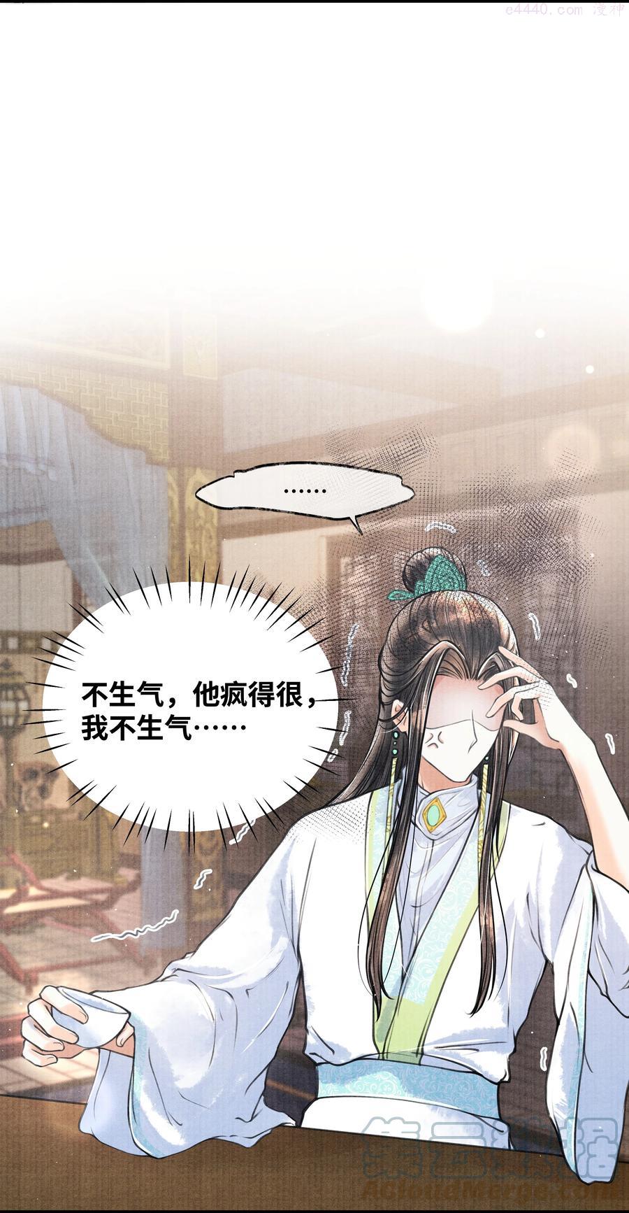 当年万里觅封侯漫画免费漫画,056 一生一世，只一次。3图