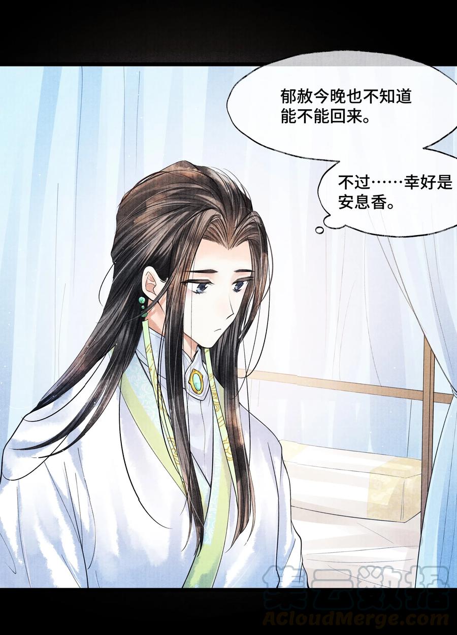 037 小小年纪，竟如此心狠手辣！2