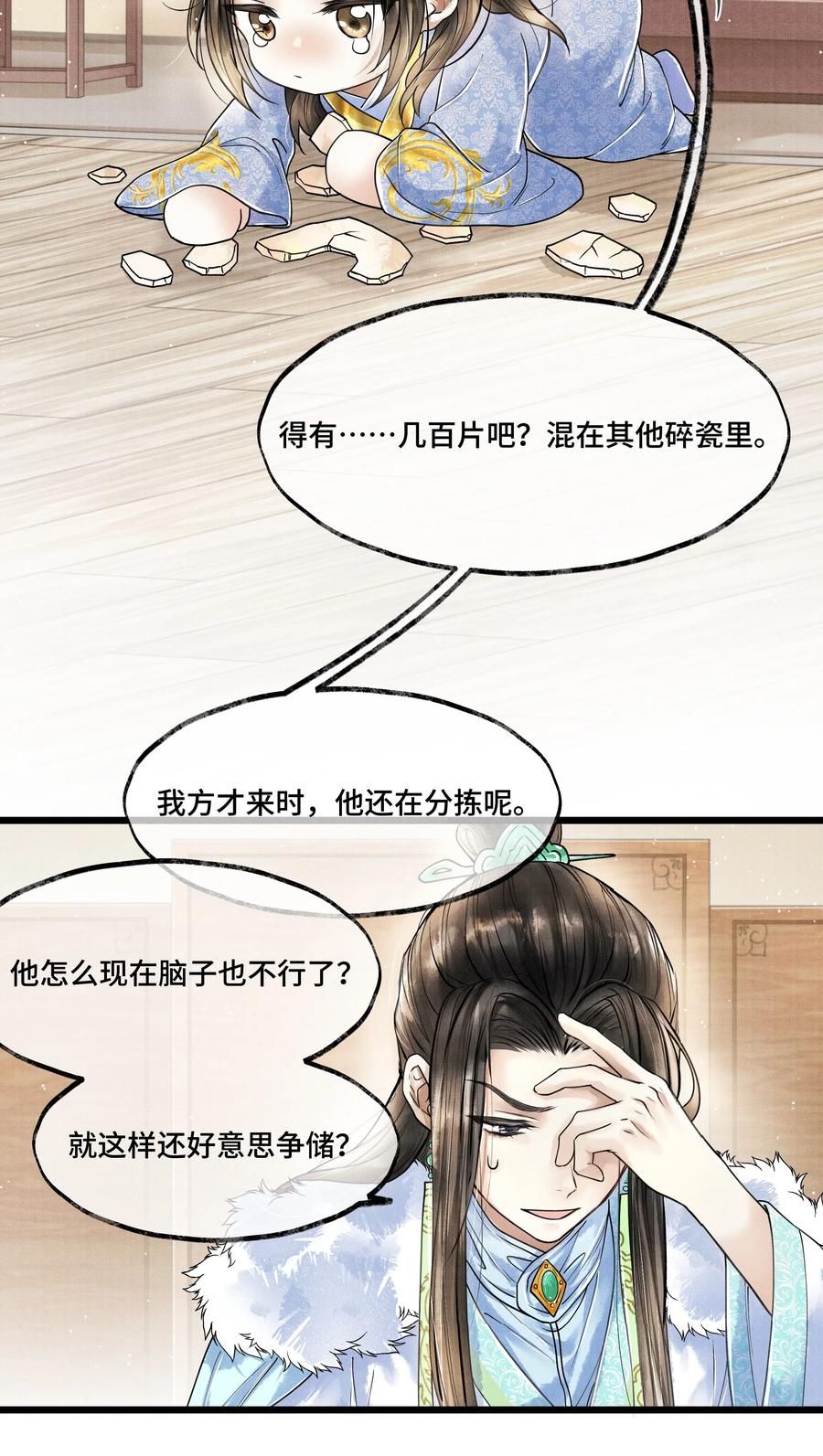 020 言尽于此3