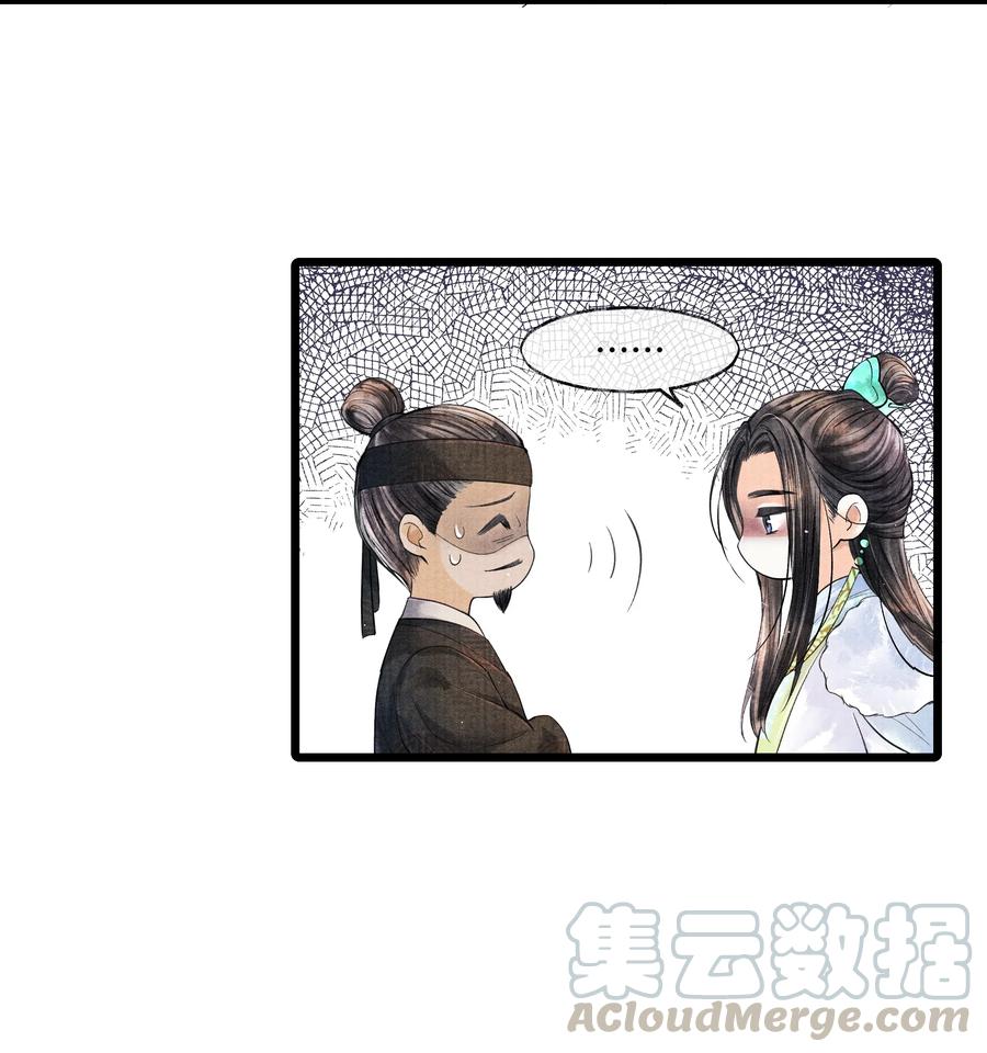 037 小小年纪，竟如此心狠手辣！4