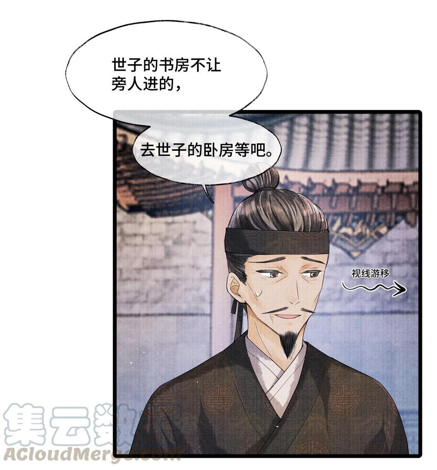 037 小小年纪，竟如此心狠手辣！2