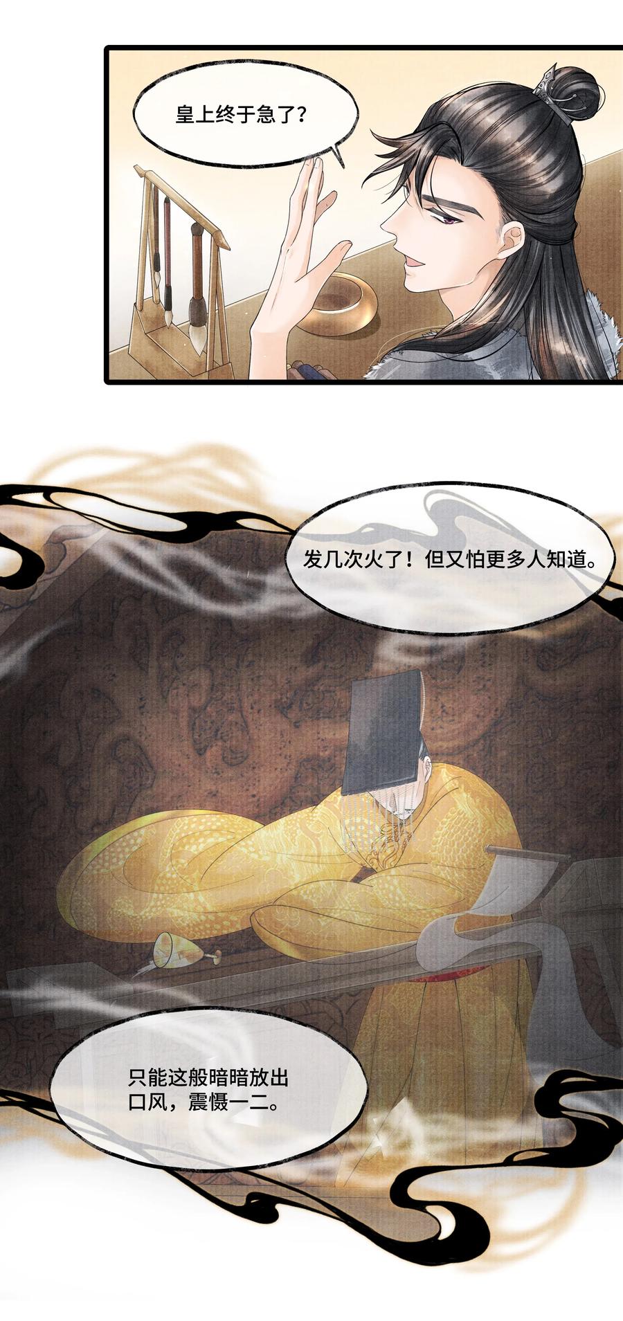023 我现在又不想去睡冰窟窿了。2