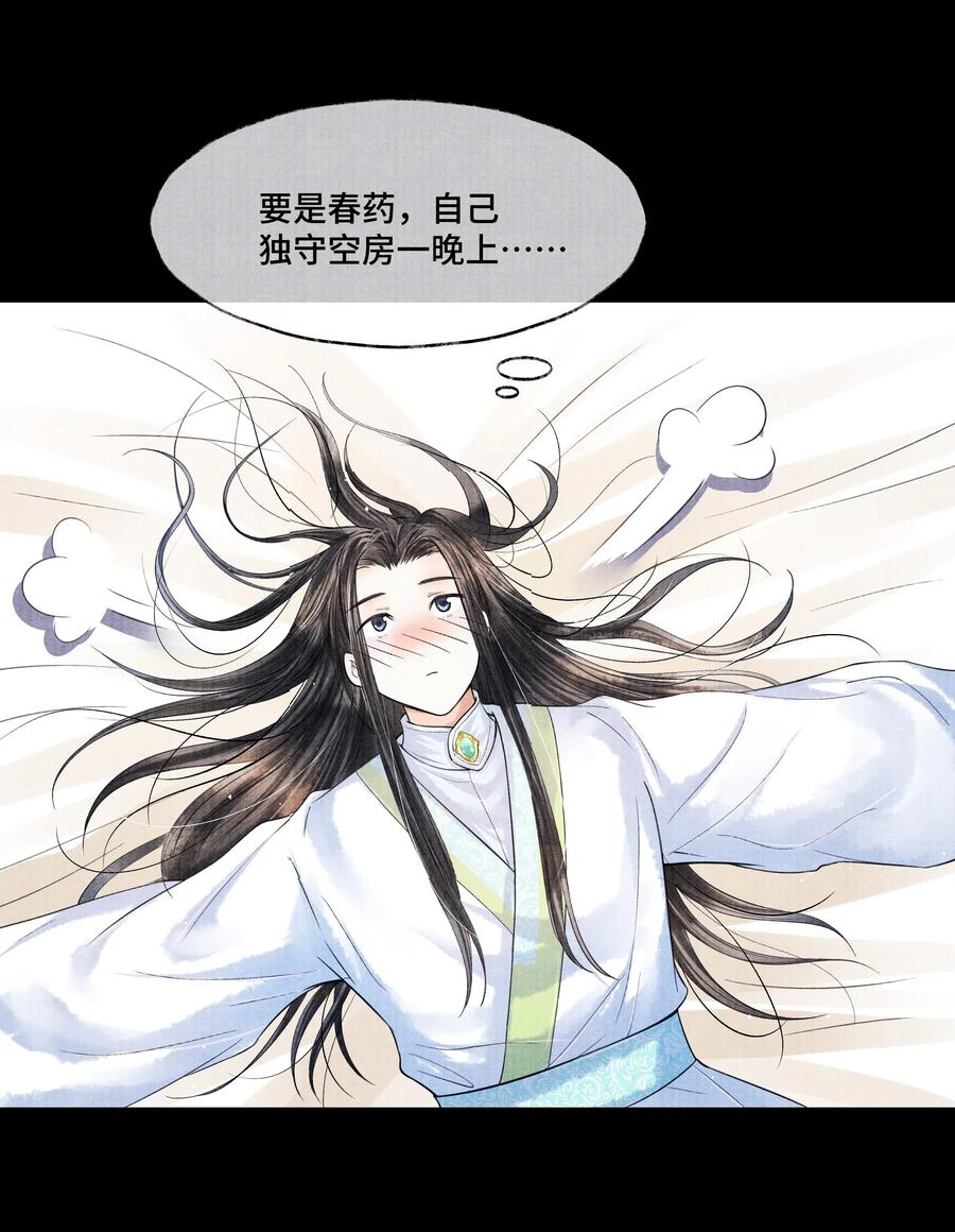 037 小小年纪，竟如此心狠手辣！3