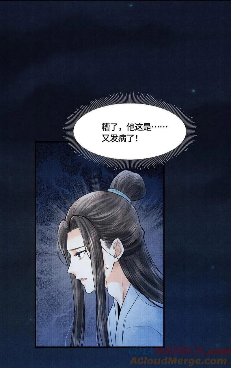 112 上辈子积了大德2