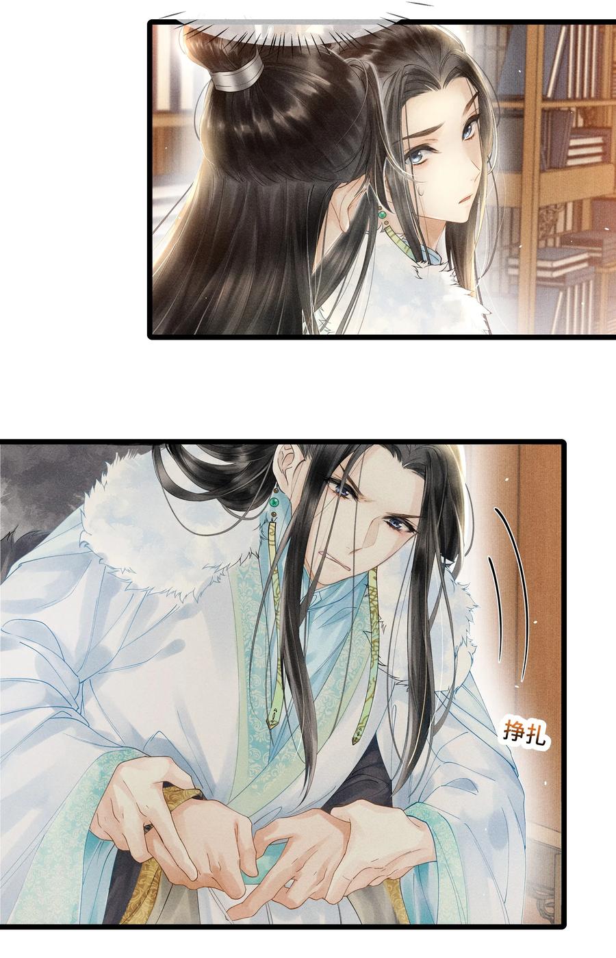 当年万里觅封侯漫画免费漫画,008 你以为我会心软？3图