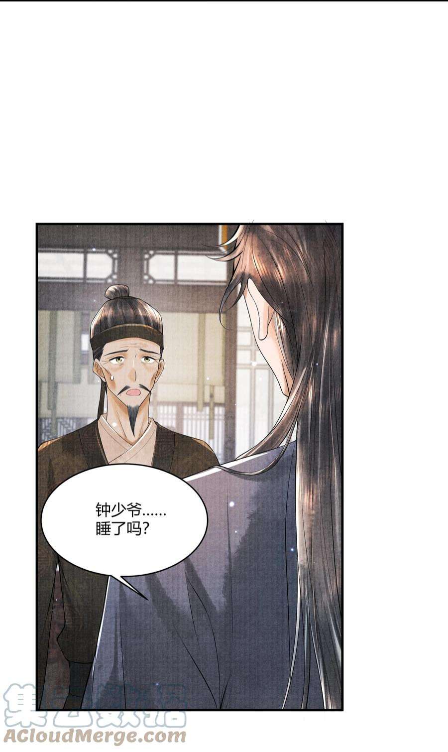 当年万里觅封侯漫画免费漫画,092 要怪就怪我3图