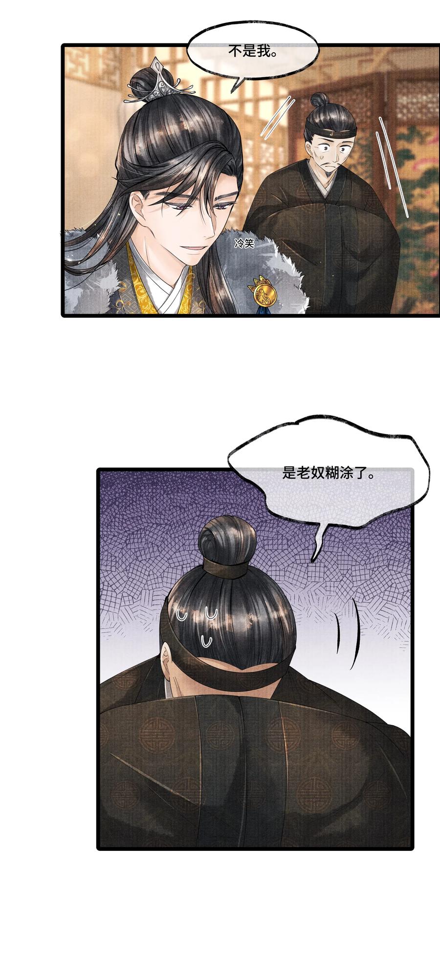 023 我现在又不想去睡冰窟窿了。4