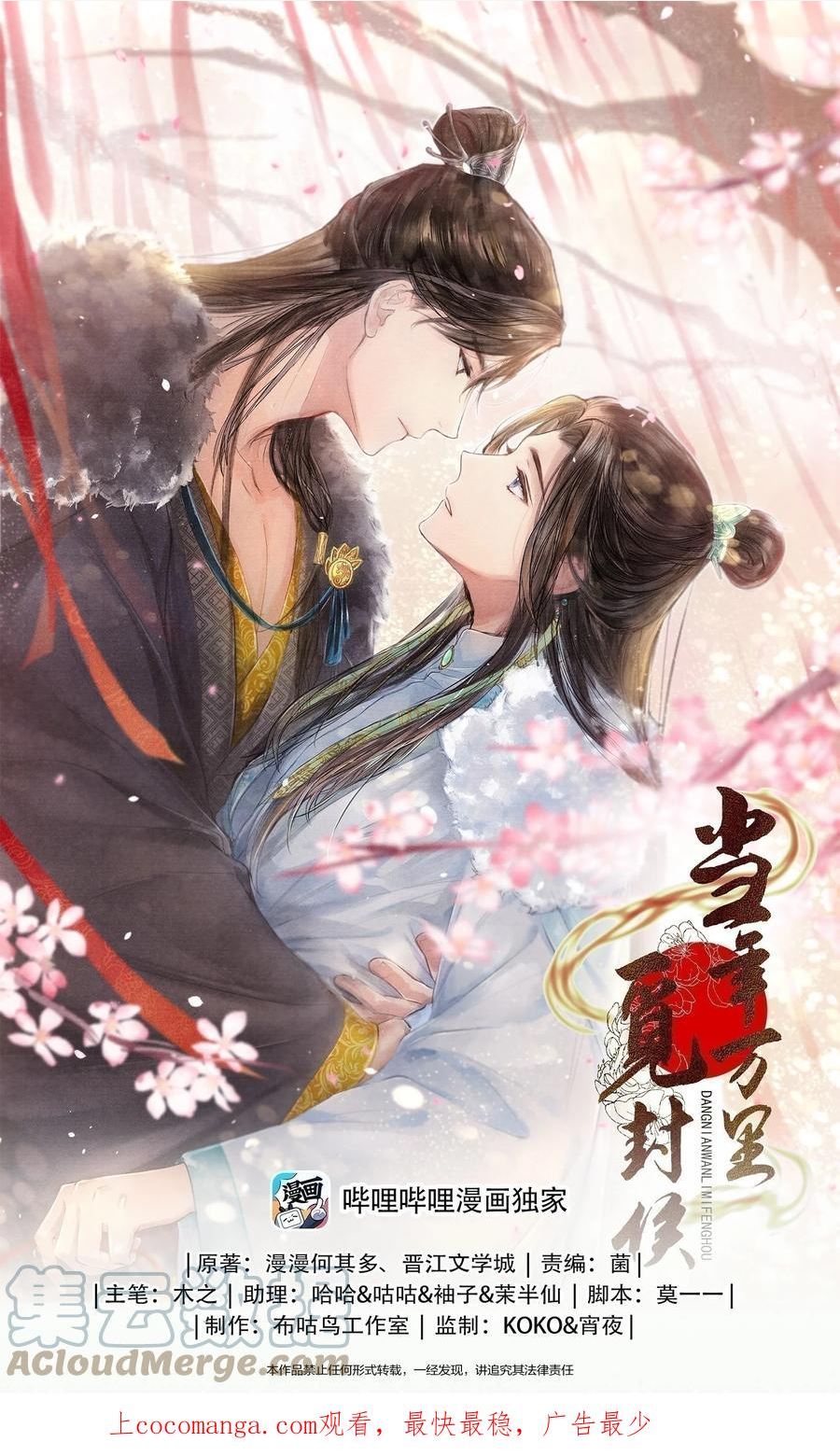 100 别再糟蹋自己了0