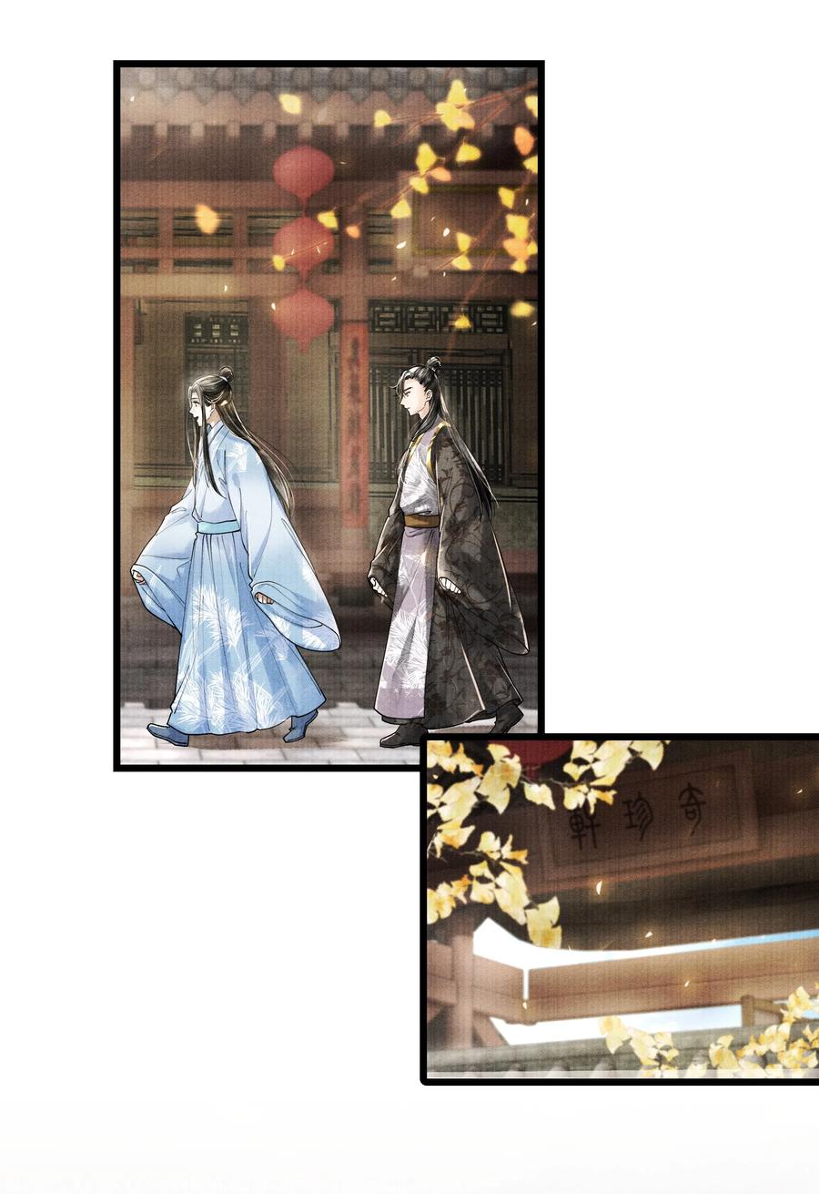 当年万里觅封侯漫画免费漫画,014 没有人，可以让我看到这个颜色，你懂不懂？2图
