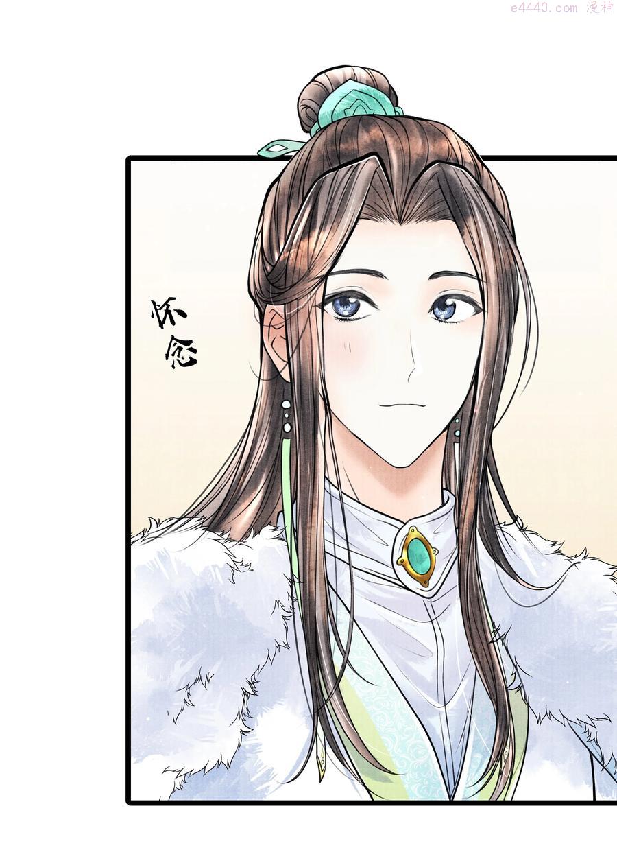 075 您一来世子的心气都变了3