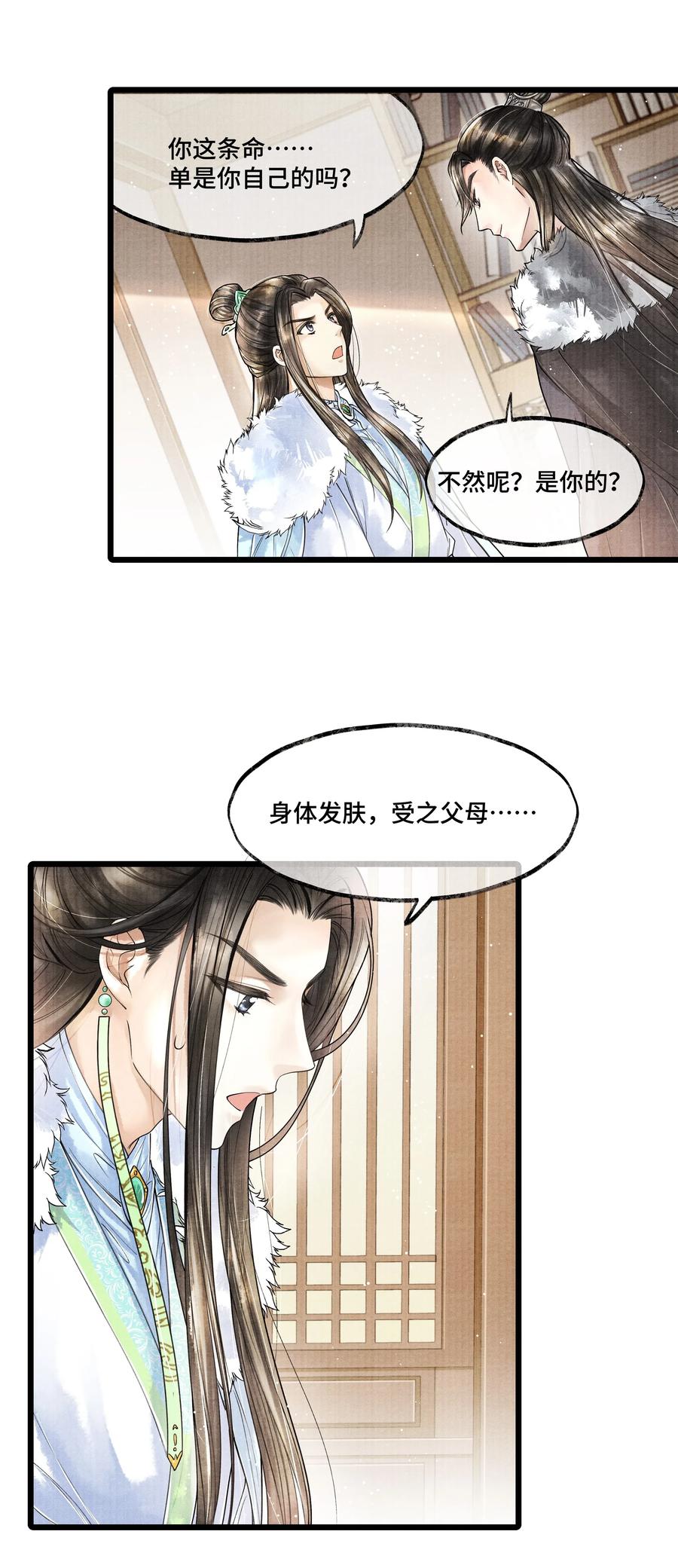020 言尽于此2