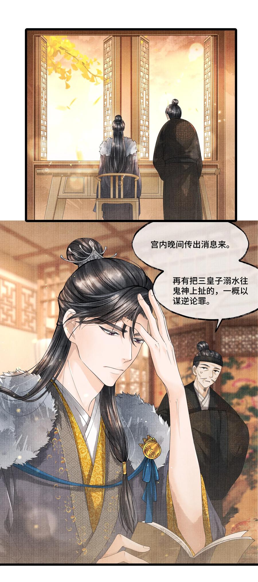 023 我现在又不想去睡冰窟窿了。1